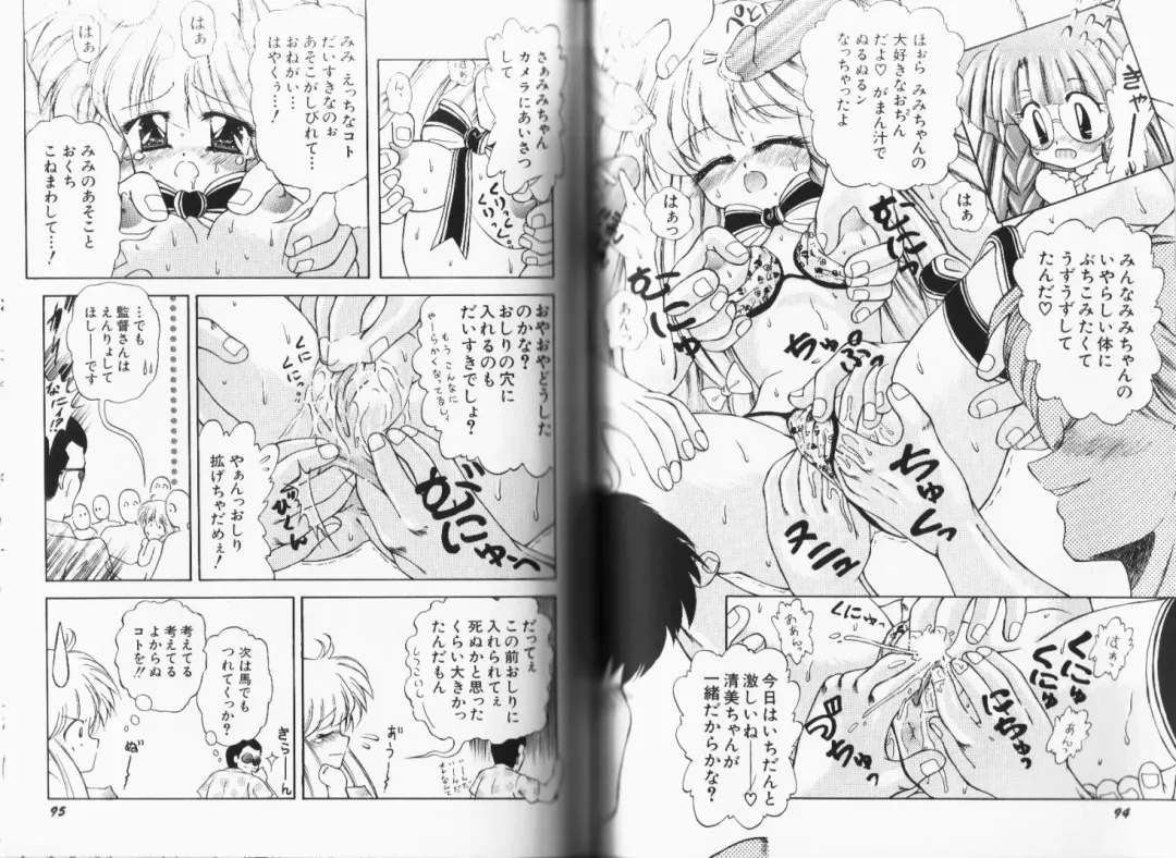 [Momohime Shibuki] Momojirikko Club Fhentai - Page 50