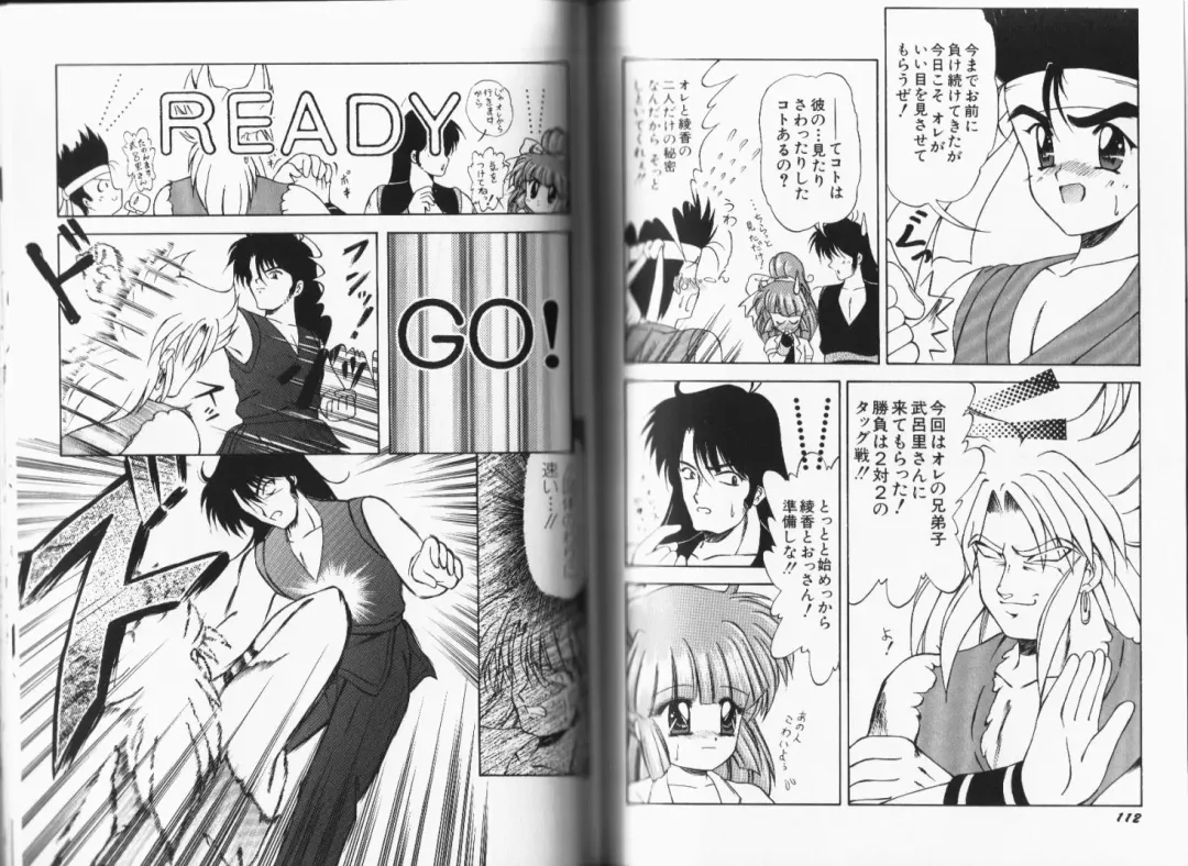 [Momohime Shibuki] Momojirikko Club Fhentai - Page 59