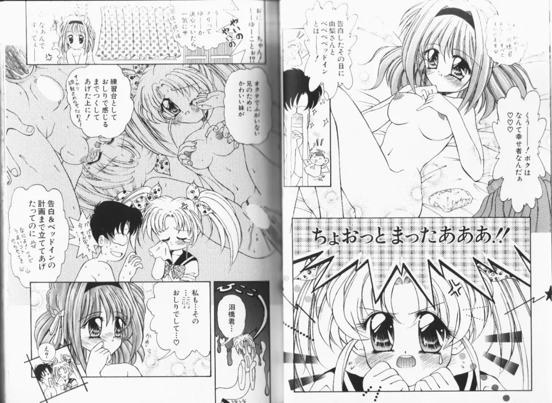 [Momohime Shibuki] Momojirikko Club Fhentai - Page 9