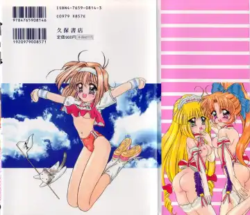 [Momohime Shibuki] Momojirikko Club Fhentai - Page 2