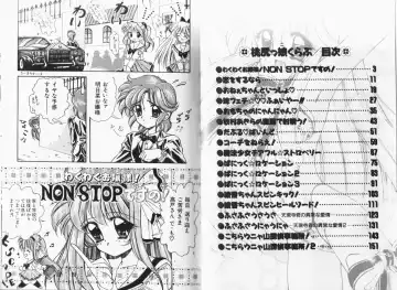 [Momohime Shibuki] Momojirikko Club Fhentai - Page 4