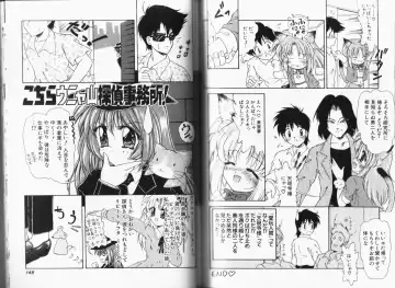 [Momohime Shibuki] Momojirikko Club Fhentai - Page 74