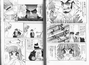 [Momohime Shibuki] Momojirikko Club Fhentai - Page 79