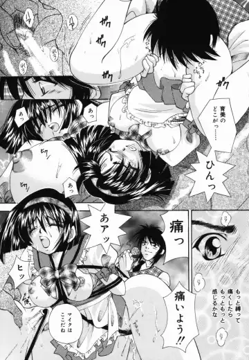 [Tachibana Takashi] Ichiban Daisuki - It Likes It Best Fhentai - Page 112