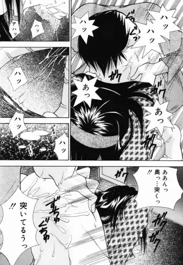 [Tachibana Takashi] Ichiban Daisuki - It Likes It Best Fhentai - Page 149