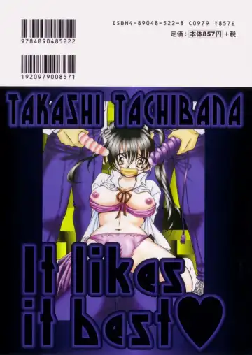 [Tachibana Takashi] Ichiban Daisuki - It Likes It Best Fhentai - Page 176