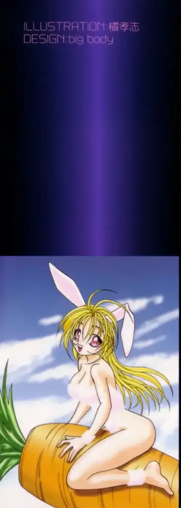 [Tachibana Takashi] Ichiban Daisuki - It Likes It Best Fhentai - Page 2