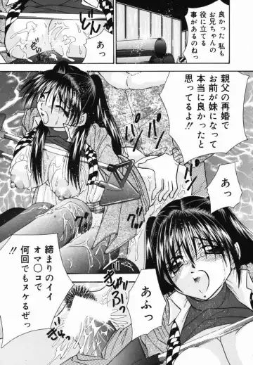 [Tachibana Takashi] Ichiban Daisuki - It Likes It Best Fhentai - Page 44