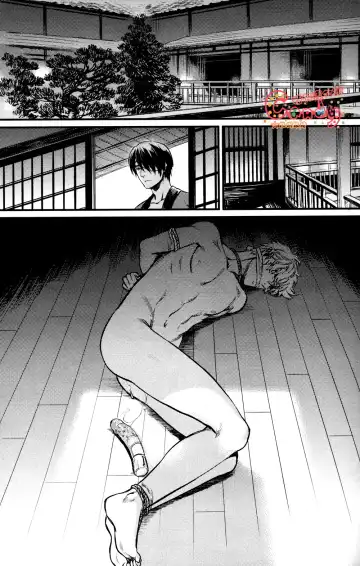 [Mikami Takeru] Sono Sube wo Boku wa Shiranai Fhentai - Page 4
