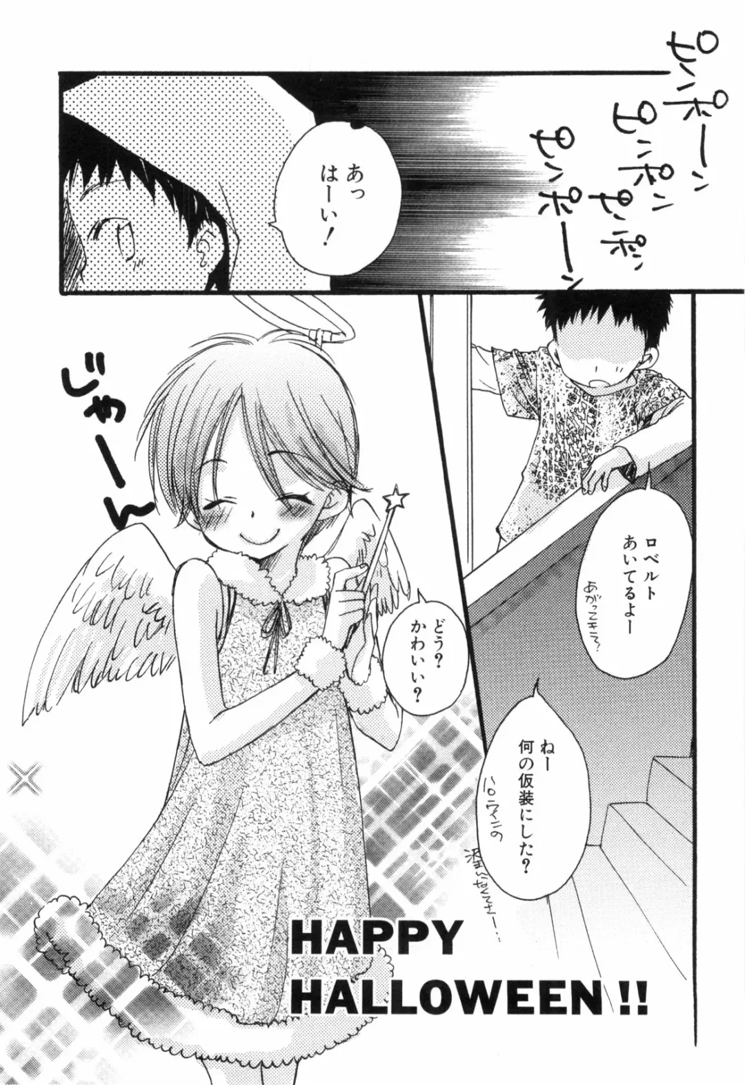 [Narushige Rinpei] Shikazono Gakuen Hiyoko Club Fhentai - Page 137