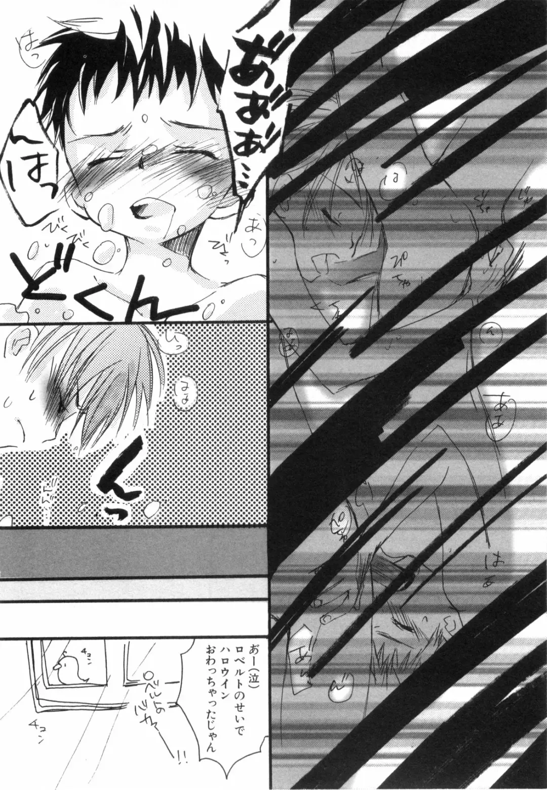 [Narushige Rinpei] Shikazono Gakuen Hiyoko Club Fhentai - Page 144