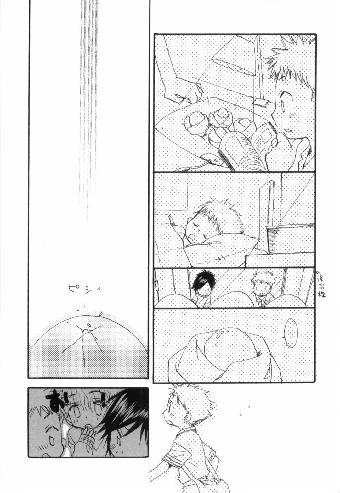 [Narushige Rinpei] Shikazono Gakuen Hiyoko Club Fhentai - Page 18