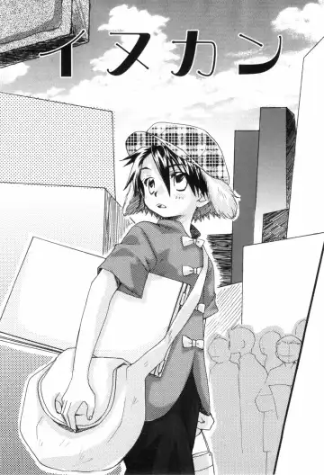 [Narushige Rinpei] Shikazono Gakuen Hiyoko Club Fhentai - Page 105