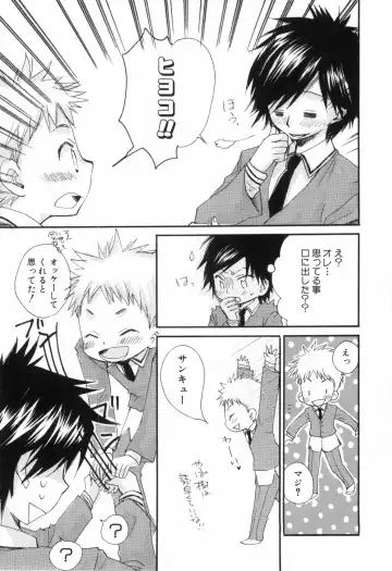 [Narushige Rinpei] Shikazono Gakuen Hiyoko Club Fhentai - Page 11