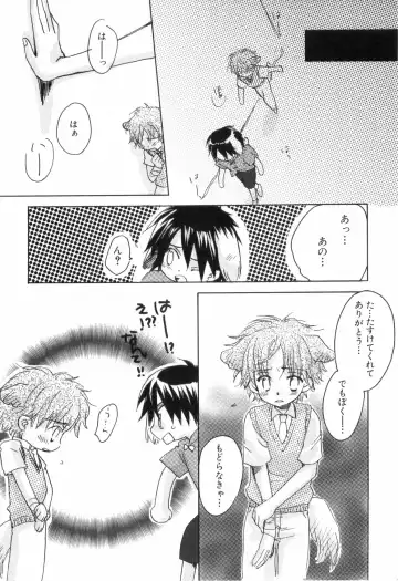 [Narushige Rinpei] Shikazono Gakuen Hiyoko Club Fhentai - Page 112