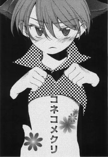 [Narushige Rinpei] Shikazono Gakuen Hiyoko Club Fhentai - Page 123