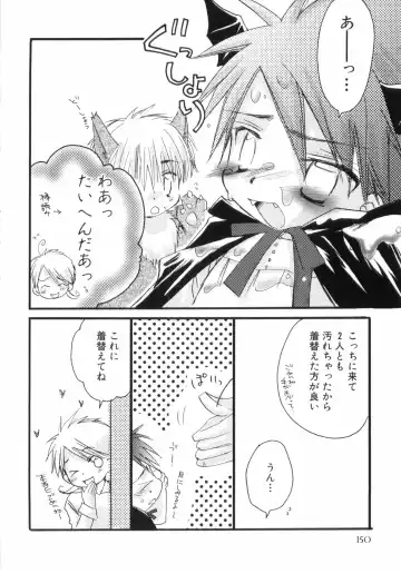 [Narushige Rinpei] Shikazono Gakuen Hiyoko Club Fhentai - Page 152