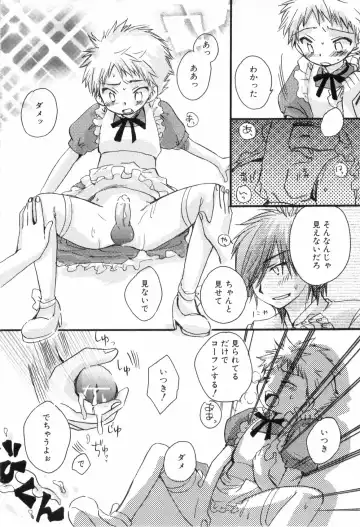 [Narushige Rinpei] Shikazono Gakuen Hiyoko Club Fhentai - Page 160