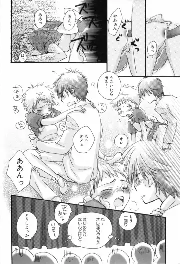 [Narushige Rinpei] Shikazono Gakuen Hiyoko Club Fhentai - Page 162