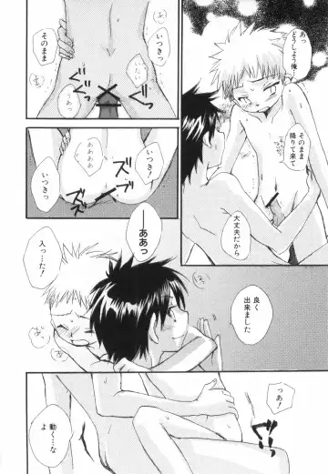 [Narushige Rinpei] Shikazono Gakuen Hiyoko Club Fhentai - Page 32