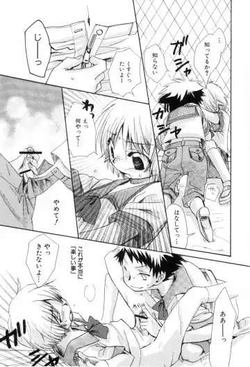[Narushige Rinpei] Shikazono Gakuen Hiyoko Club Fhentai - Page 75