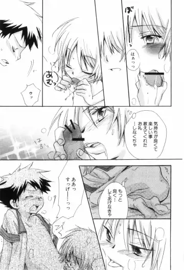 [Narushige Rinpei] Shikazono Gakuen Hiyoko Club Fhentai - Page 79