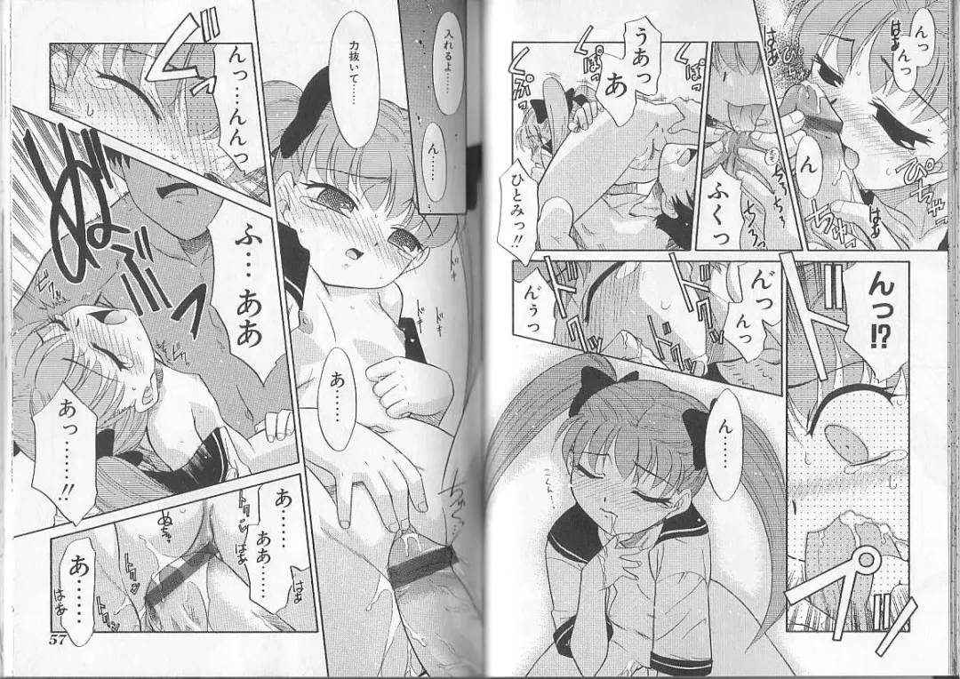 I.D. Comic Vol. 2 - Inbo Fhentai - Page 28