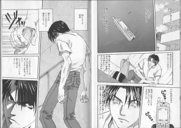 I.D. Comic Vol. 2 - Inbo Fhentai - Page 14