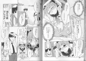 I.D. Comic Vol. 2 - Inbo Fhentai - Page 25