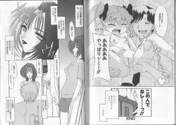 I.D. Comic Vol. 2 - Inbo Fhentai - Page 32