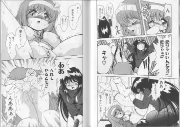 I.D. Comic Vol. 2 - Inbo Fhentai - Page 53