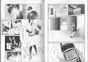 I.D. Comic Vol. 2 - Inbo Fhentai - Page 56