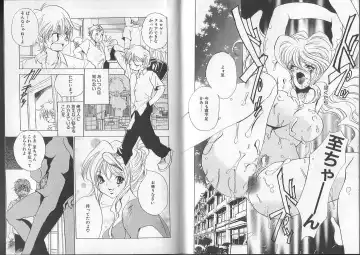 I.D. Comic Vol. 2 - Inbo Fhentai - Page 91