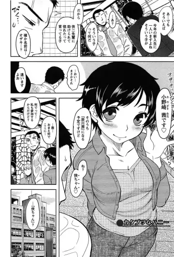 [Dr.p] Momoiro Daydream Fhentai - Page 108