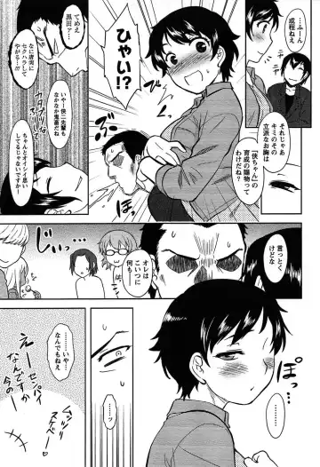 [Dr.p] Momoiro Daydream Fhentai - Page 111