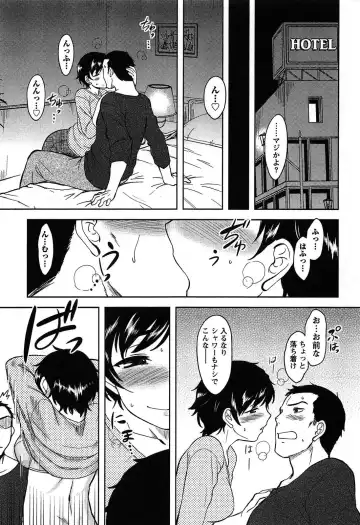 [Dr.p] Momoiro Daydream Fhentai - Page 117