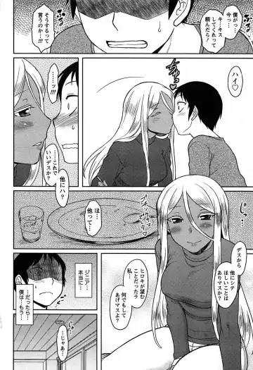 [Dr.p] Momoiro Daydream Fhentai - Page 136