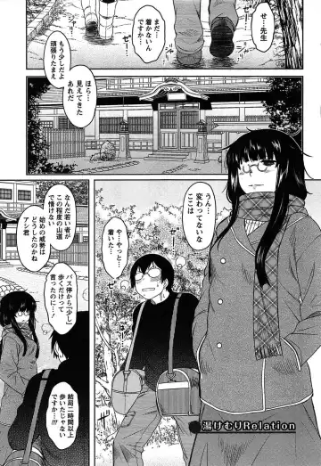 [Dr.p] Momoiro Daydream Fhentai - Page 167