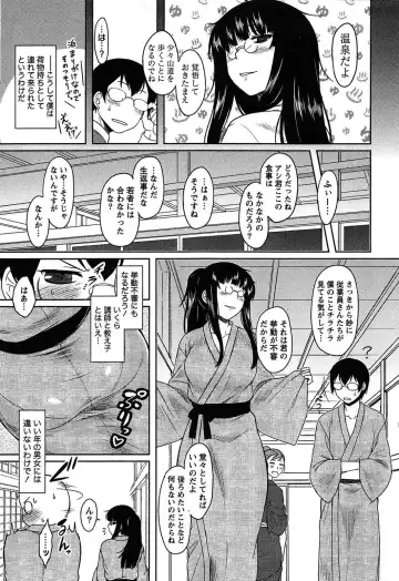 [Dr.p] Momoiro Daydream Fhentai - Page 171