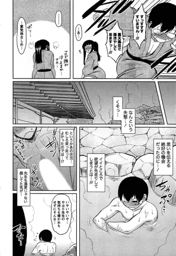 [Dr.p] Momoiro Daydream Fhentai - Page 176