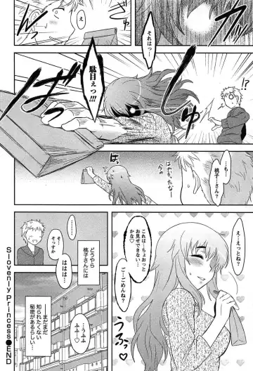 [Dr.p] Momoiro Daydream Fhentai - Page 46