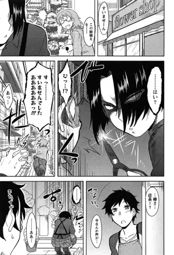 [Dr.p] Momoiro Daydream Fhentai - Page 47