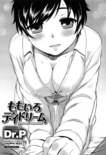 [Dr.p] Momoiro Daydream Fhentai - Page 5