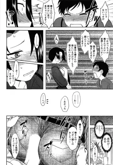 [Dr.p] Momoiro Daydream Fhentai - Page 52