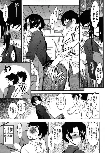 [Dr.p] Momoiro Daydream Fhentai - Page 53