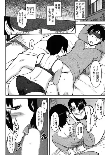 [Dr.p] Momoiro Daydream Fhentai - Page 58