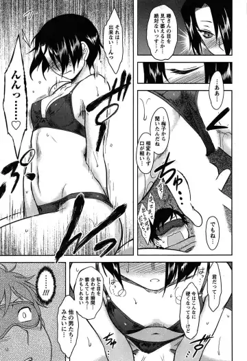 [Dr.p] Momoiro Daydream Fhentai - Page 61