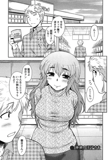 [Dr.p] Momoiro Daydream Fhentai - Page 7