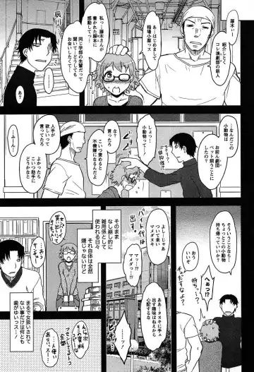 [Dr.p] Momoiro Daydream Fhentai - Page 73