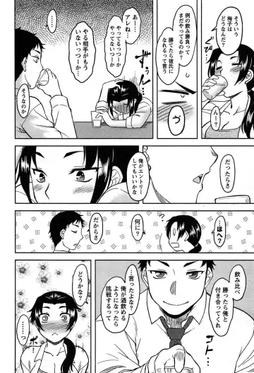 [Dr.p] Momoiro Daydream Fhentai - Page 92